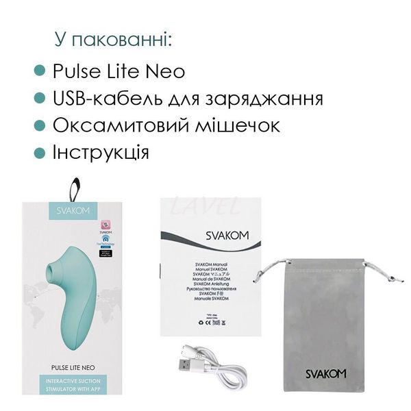 Вакуумный стимулятор Svakom Pulse Lite Neo Seafoam Blue, управляется со смартфона SO7324 фото