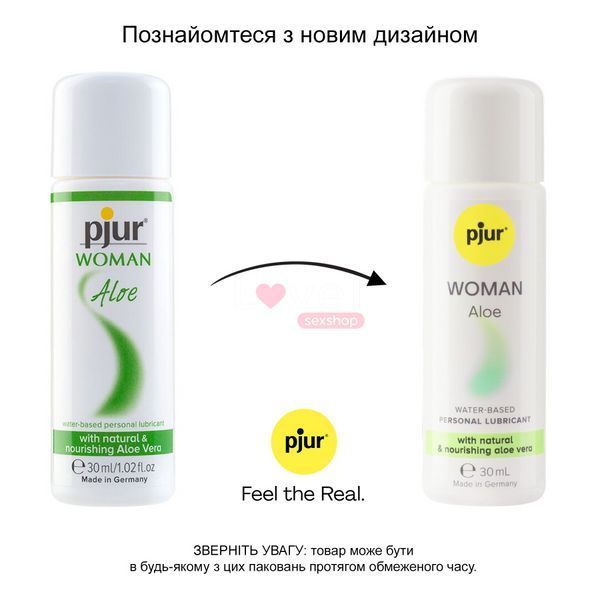 Лубрикант на водной основе pjur Woman Aloe 30 мл с экстрактом алоэ, увлажняющий, без парабенов PJ13310 фото