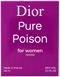 Парфуми з феромонами жіночі Dior Pure Poison, 45 мл