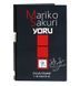 Парфуми, пробник з феромонами для жінок Mariko Sakuri Yoru, 1 ml