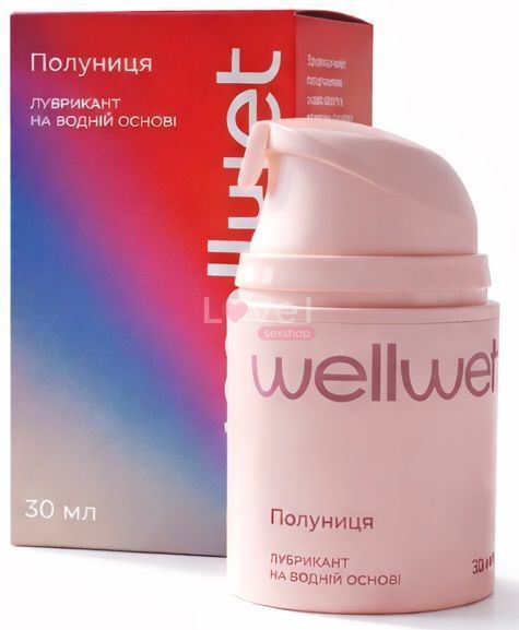 Лубрикант смаковий WellWet Strawberry зі смаком полуниці, 30 мл WO30LS фото