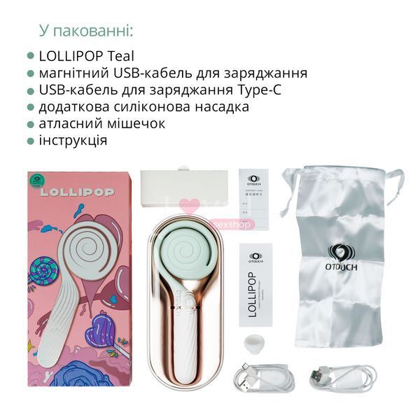 Пульсатор с вакуумной стимуляцией Otouch LOLLIPOP Teal SO9427 фото