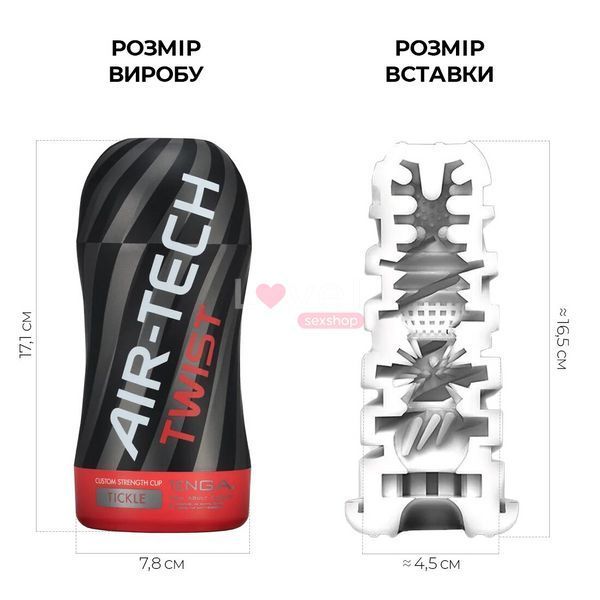 Мастурбатор Tenga Air-Tech Twist Tickle Red зі змінною тугістю обхвату, ефект глибокого мінету SO1421 фото