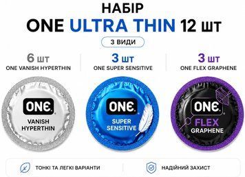 Набір ONE Ultra Thin 12 шт ONE2123 фото