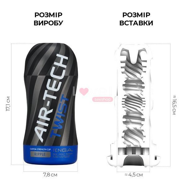 Мастурбатор Tenga Air-Tech Twist Ripple Blue с изменяемой тугостью обхвата, эффект глубокого минета SO1422 фото