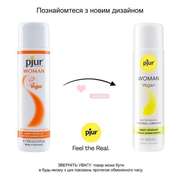 Лубрикант на водной основе pjur Woman Vegan 100 мл, чистый веганский состав, без консервантов PJ13340 фото