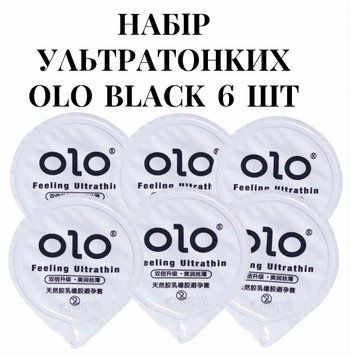 Набор ультратонких презервативов OLO 0.01 Feeling Ultrathin Black, 6 шт OL6513 фото