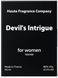 Женские духи с феромонами Haute Fragrance Company Devil's Intrigue, 45 мл