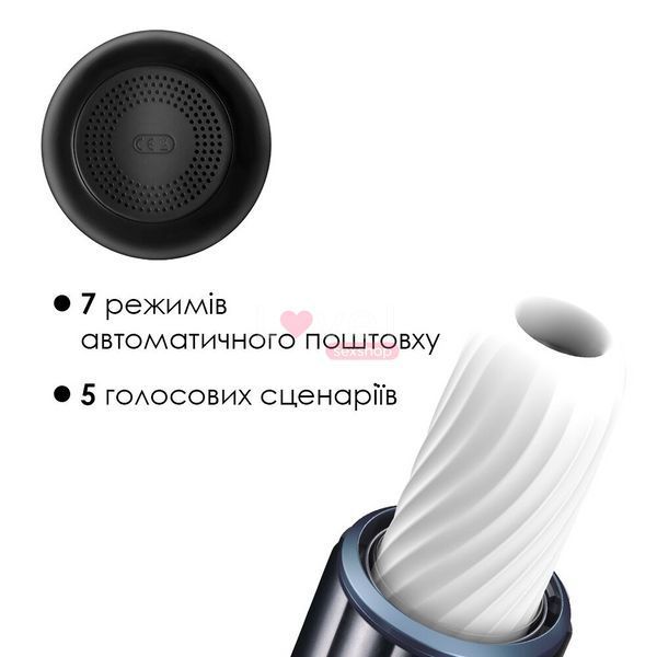 Автоматический мастурбатор с озвучкой Svakom Alex Dark Blue SO4856 фото