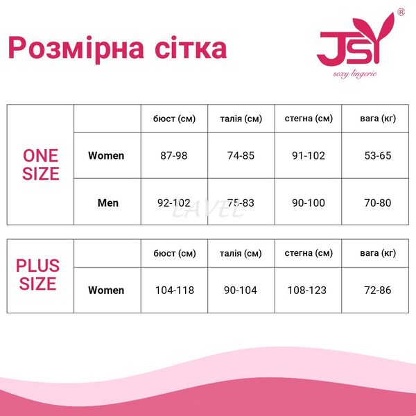 Лакова еротична сукня зі сіточкою і глибоким декольте One Size Black SO4969 фото