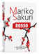Духи с феромонами для женщин Mariko SAKURI ROSSO, 1 ml 91400056 фото 1