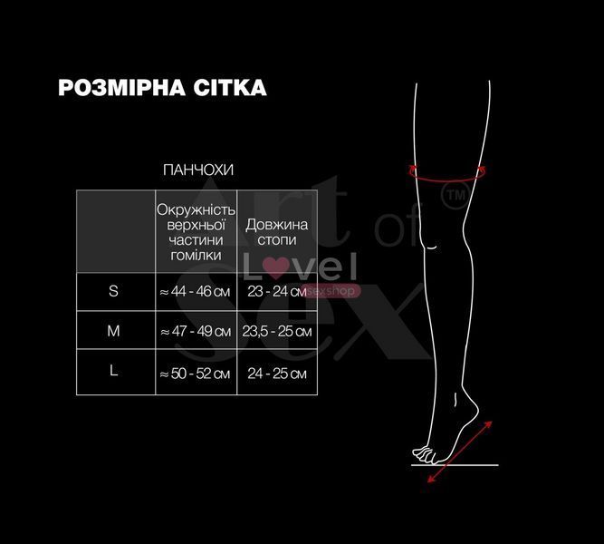 Сексуальные виниловые чулки Art of Sex - Lora, размер S, цвет черный SO7342 фото