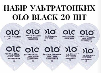 Набор ультратонких презервативов OLO 0.01 Feeling Ultrathin Black, 20 шт OL9332 фото