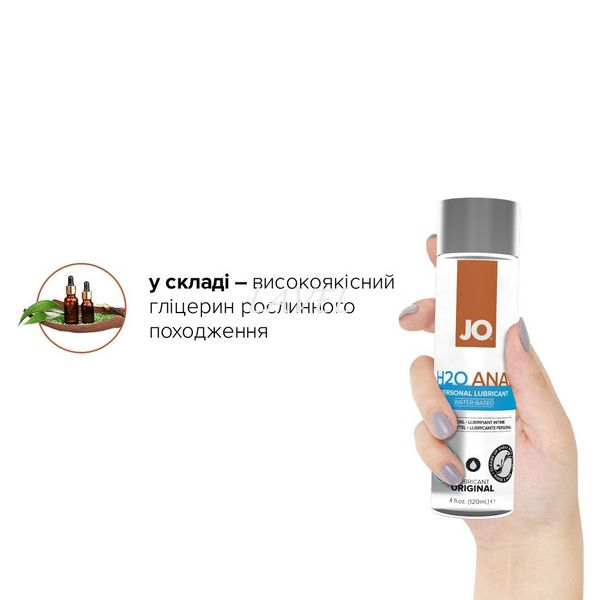 Комплект JO GWP — ANAL H2O Lubricant 120 мл + Misting Toy Cleaner 120 мл SO6772 фото