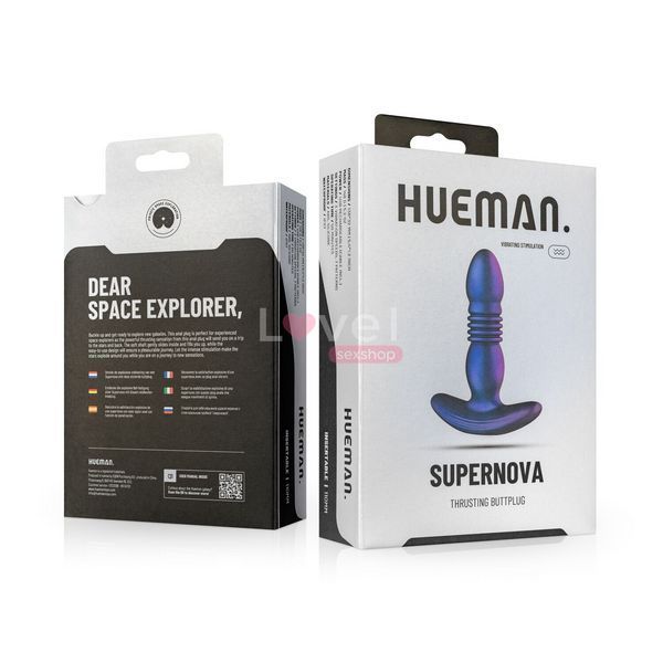 Анальна пробка з вібрацією та пульсацією Hueman - Supernova Thrusting Buttplug SX3891 фото
