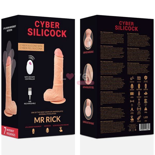 Фалоімітатор з рухливою голівкою та фрикціями Mr Rick CYBER SILICOCK (Іспанія) CS157862 фото