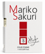 Парфуми жіночі з феромонами - Aurora Mariko Sakuri Women, 1 мл