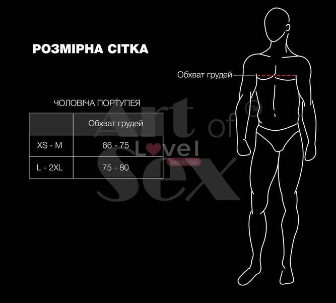 Чоловіча портупея Art of Sex - Spartacus, екошкіра, колір червоний, розмір L-2XL SX3460 фото