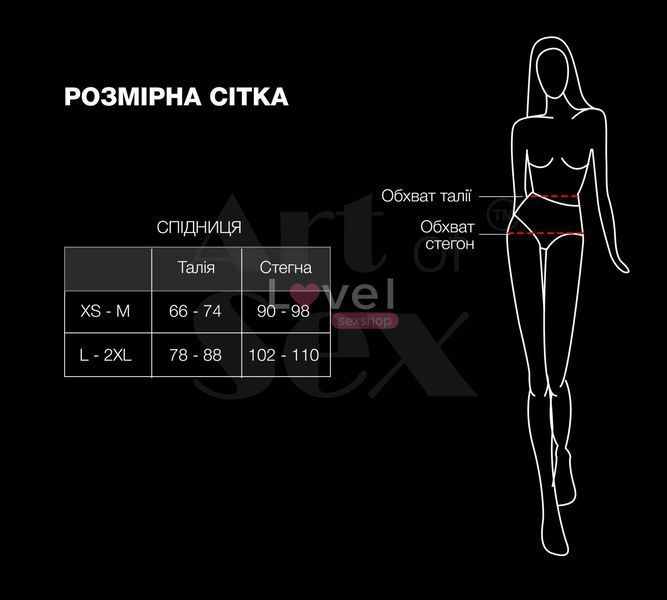 Шортики на шнурівці Art of Sex - Kylie, чорні з ефектом мокрого оксамиту, розмір L-2XL SX3810 фото