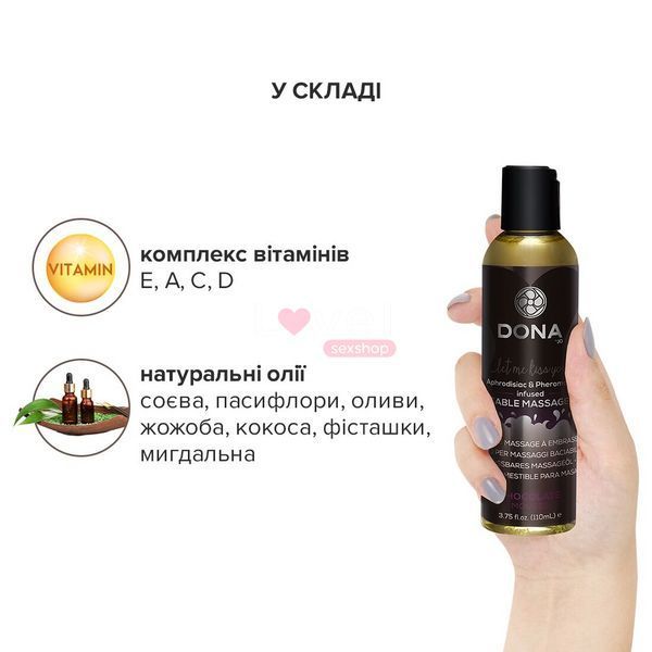 Массажное масло DONA Kissable Massage Oil Chocolate Mousse (110 мл) можно для оральных ласк SO1535 фото