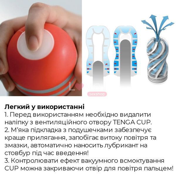 Мастурбатор Tenga Air Cushion Cup (24 повітряні камери всередині) SO4549 фото