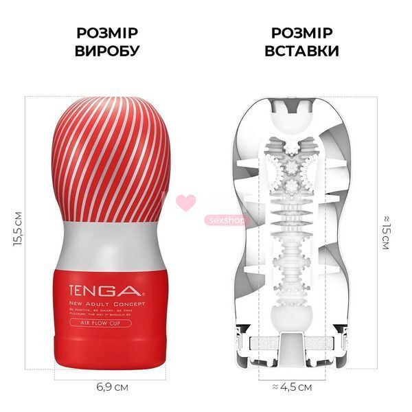 Мастурбатор Tenga Air Cushion Cup (24 повітряні камери всередині) SO4549 фото