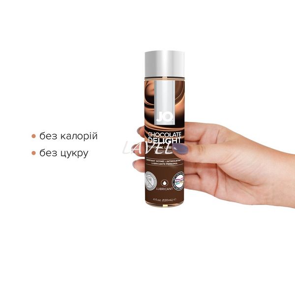 Смазка на водной основе System JO H2O — Chocolate Delight (120 мл) без сахара, растительный глицерин SO1776 фото