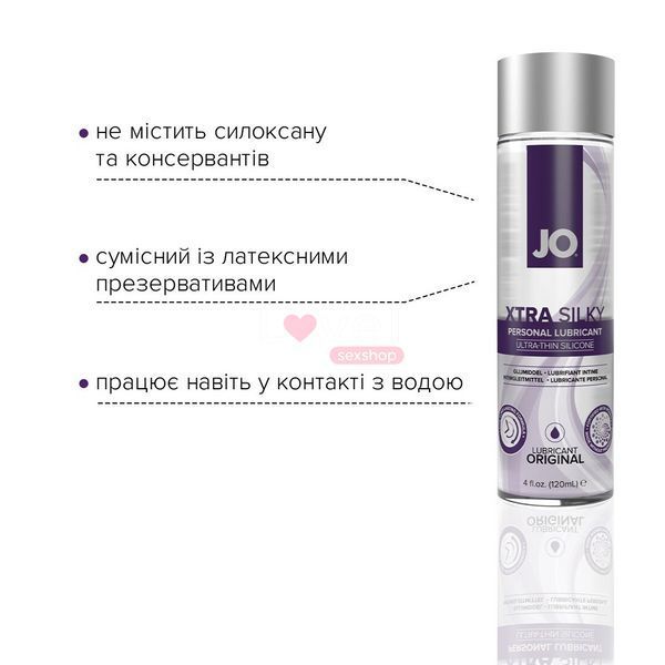Лубрикант на силіконовій основі JO Xtra Silky Silicone (120 мл) SO4489 фото