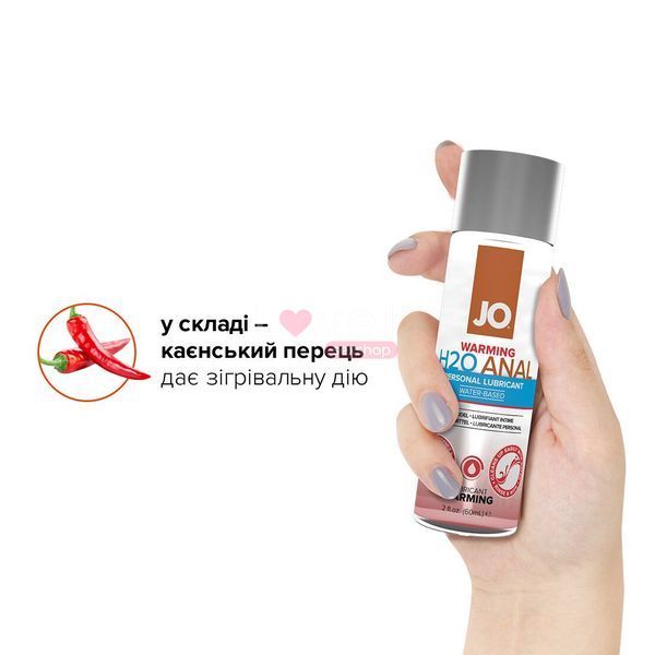 Анальна змазка JO ANAL H2O &mdash; WARMING (60 мл) розігрівальна, на водній основі SO1457 фото