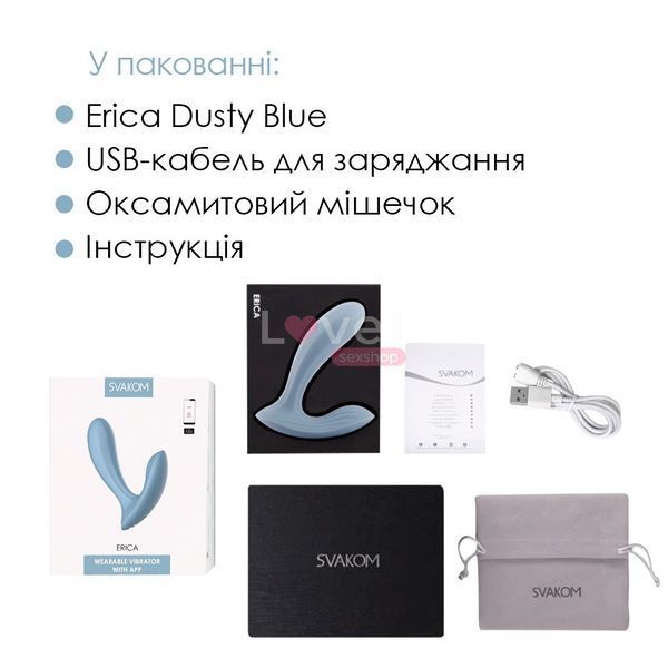 Смарт-вибратор в трусики Svakom Erica Dusty Blue, очень гибкий, 2 мотора SO8978 фото