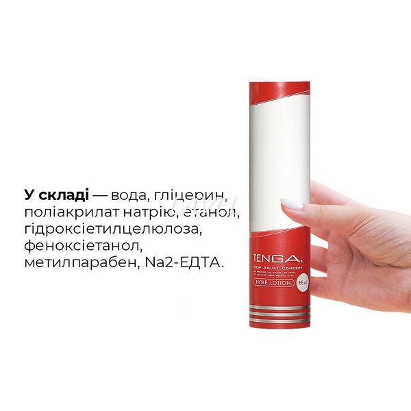 Лубрикант стандартної консистенції Tenga Hole Lotion Real (170 мл) на водній основі, універсальний TLH-002 фото