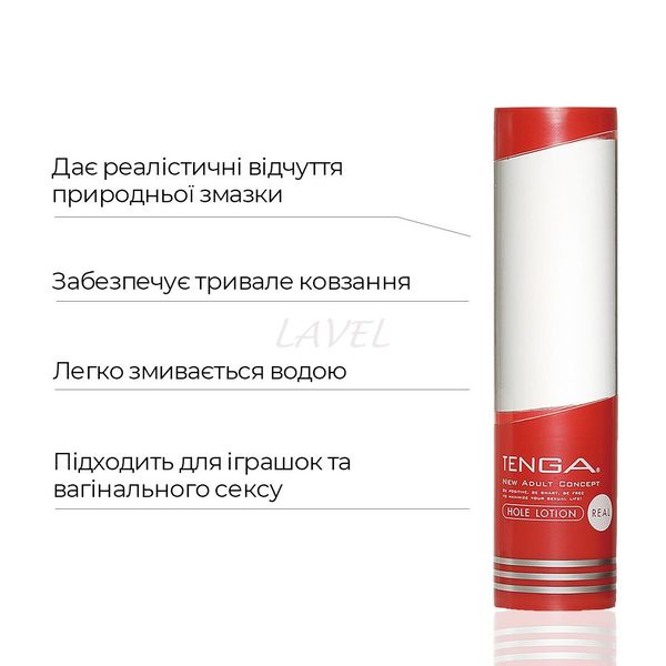 Лубрикант стандартной консистенции Tenga Hole Lotion Real (170 мл) на водной основе, универсальный TLH-002 фото