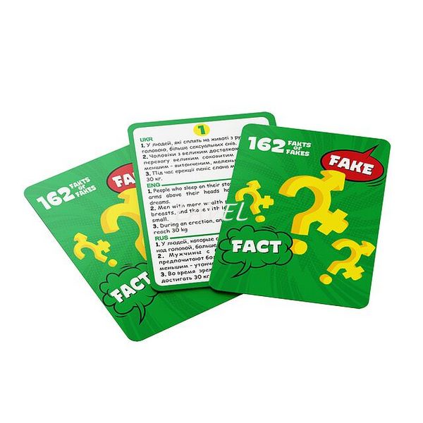 Эротическая игра для пар «162 Fakts or Fakes» (UA, ENG, RU) SO5889 фото